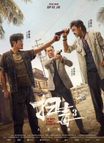 亚洲视频在线一区观看